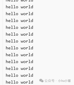 串口输出 hello world 示例