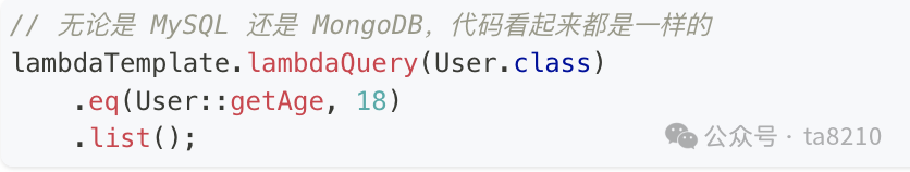 dbVisitor中使用Lambda表达式进行统一查询的代码示例
