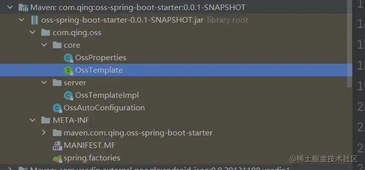项目依赖中已加入自制的starter