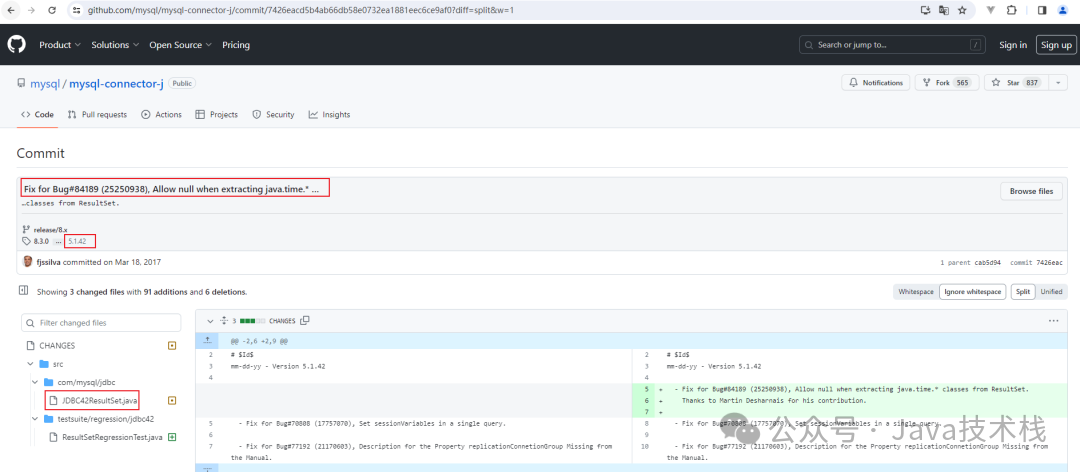 mysql-connector-java 5.1.42 版本修复日志截图