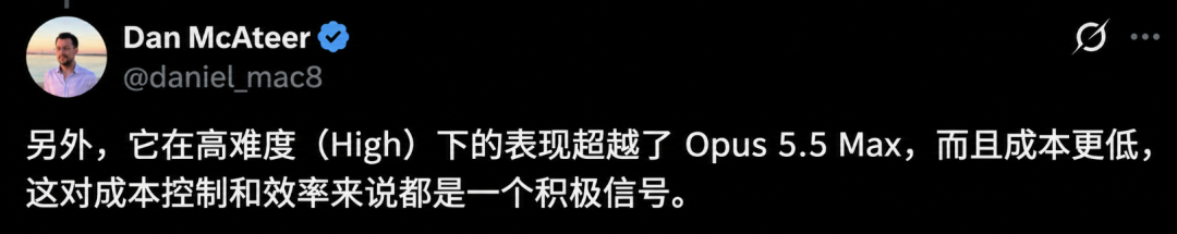 Dan McAteer 评论 Obsidian 3 高推理模式表现