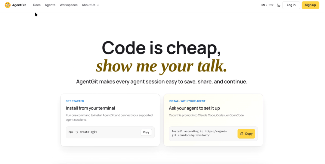 AgentGit 官网首页安装引导截图