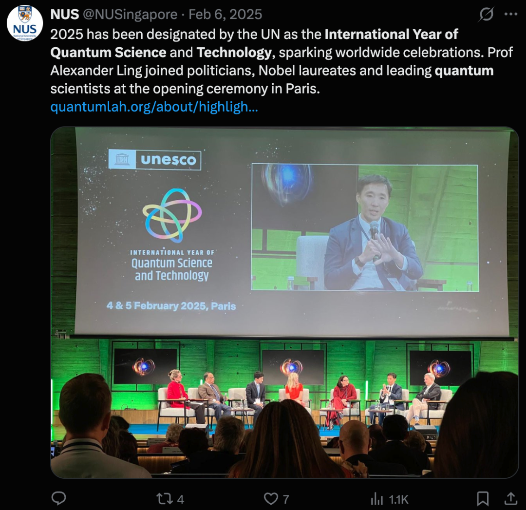 联合国“国际量子科学与技术年”开幕式推文截图