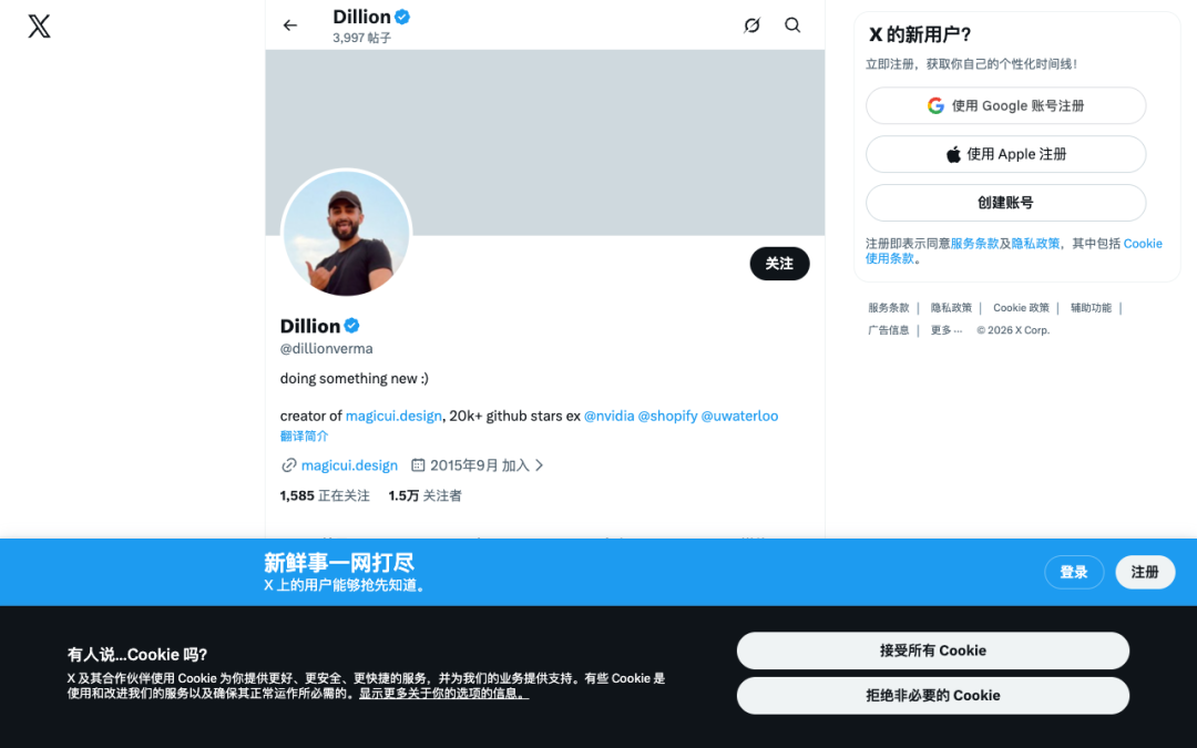 Dillion 的 Twitter 个人主页