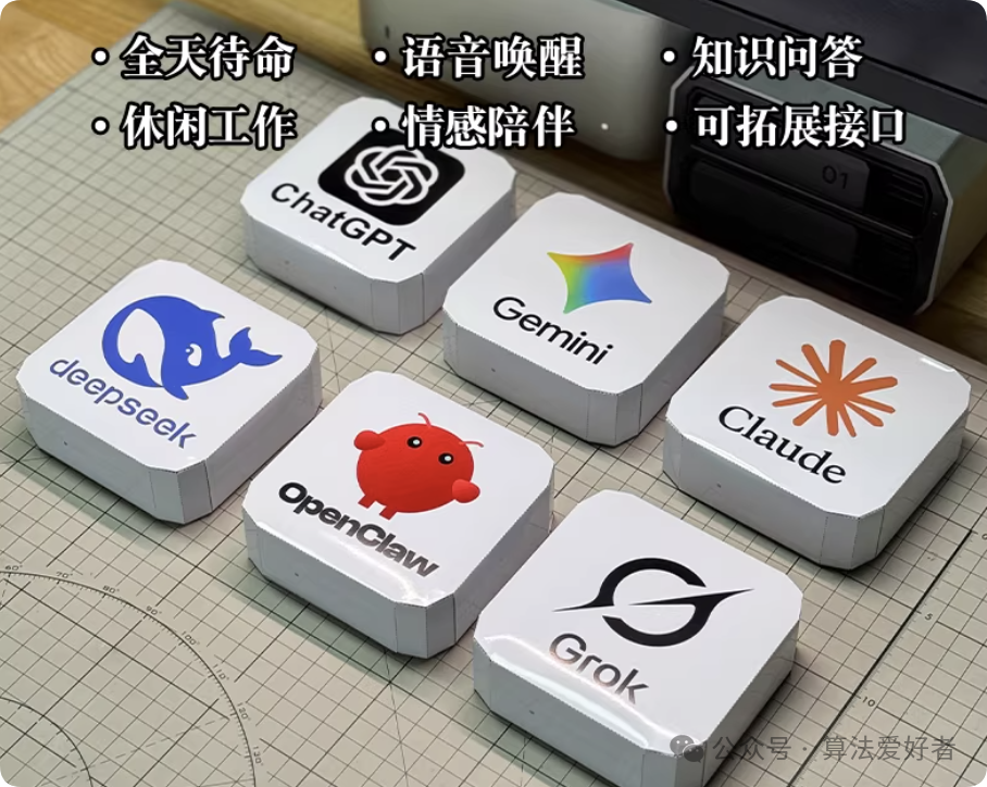 主流AI大模型纸扎模型展示