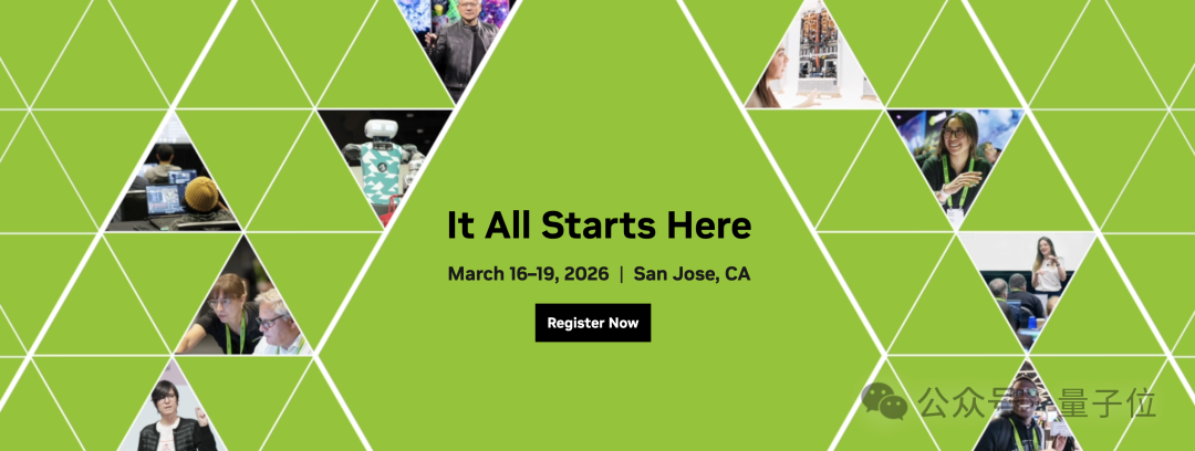 英伟达GTC 2026大会宣传图