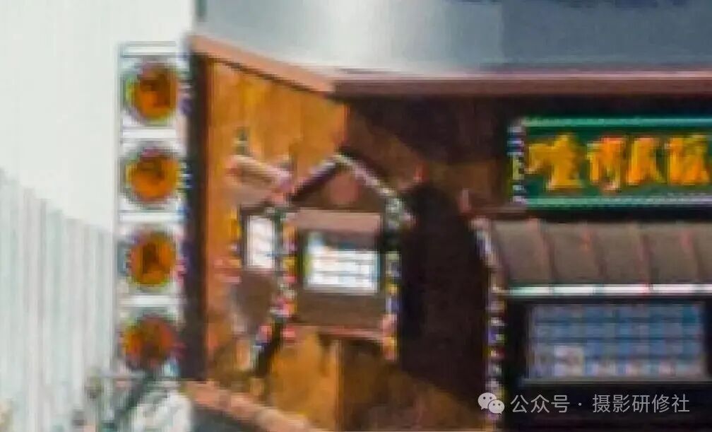 高像素模式放大细节对比3