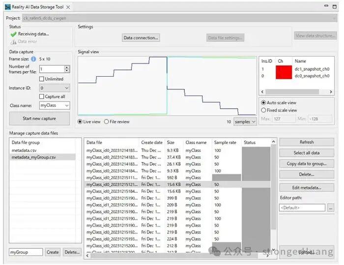 Reality AI Data Storage Tool 数据采集与元数据管理界面