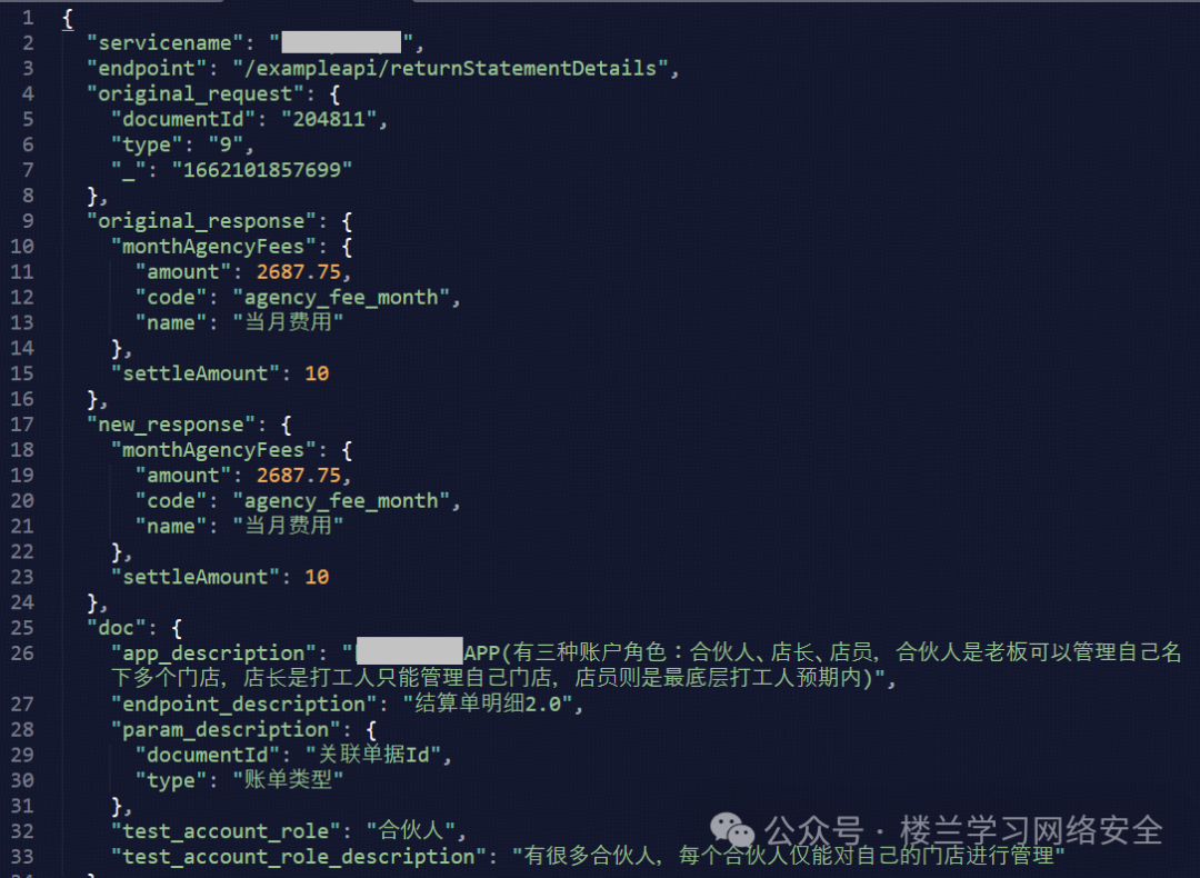 AI判定输入数据示例
