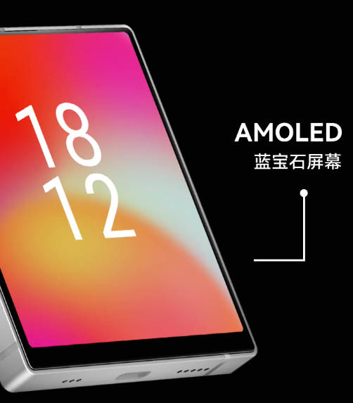 手机屏幕显示AMOLED蓝宝石屏幕字样
