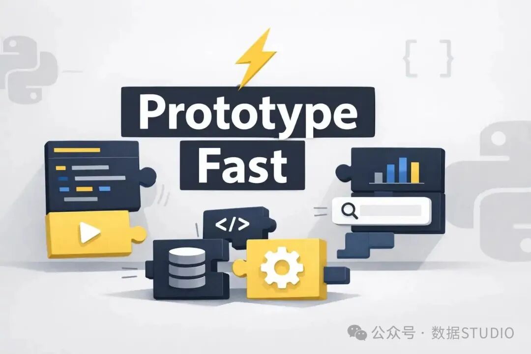 提升Python开发效率的工具箱