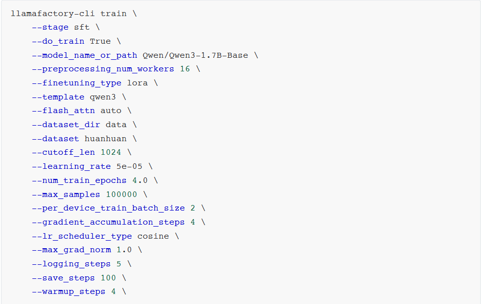 llamafactory-cli train命令截图:含--stage sft、--finetuning_type lora、--dataset huanhuan等参数