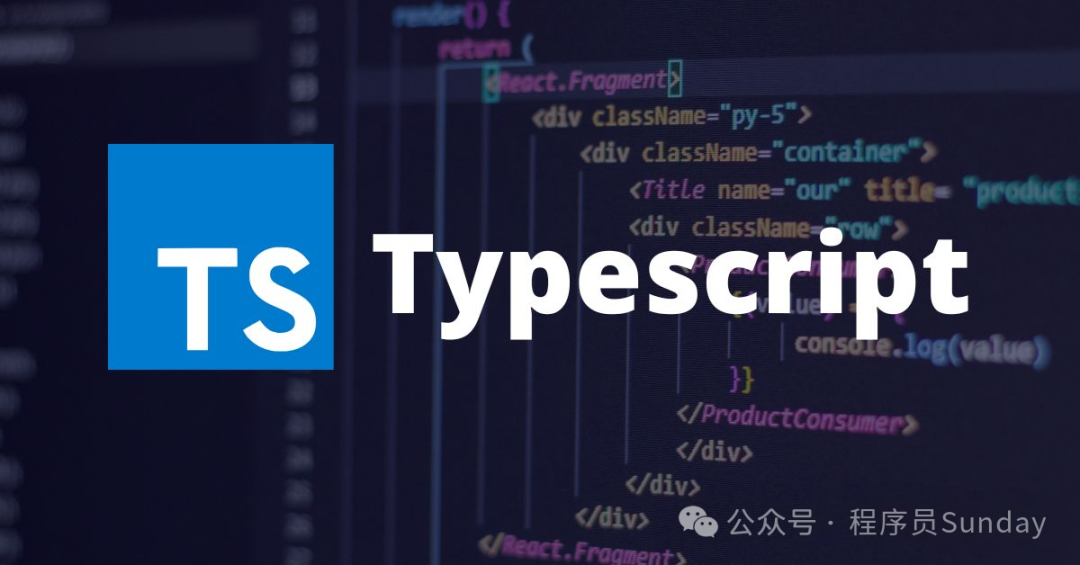 TypeScript语言标志与编辑器界面