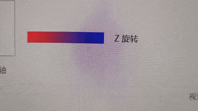 摇杆轴数据可视化演示动图