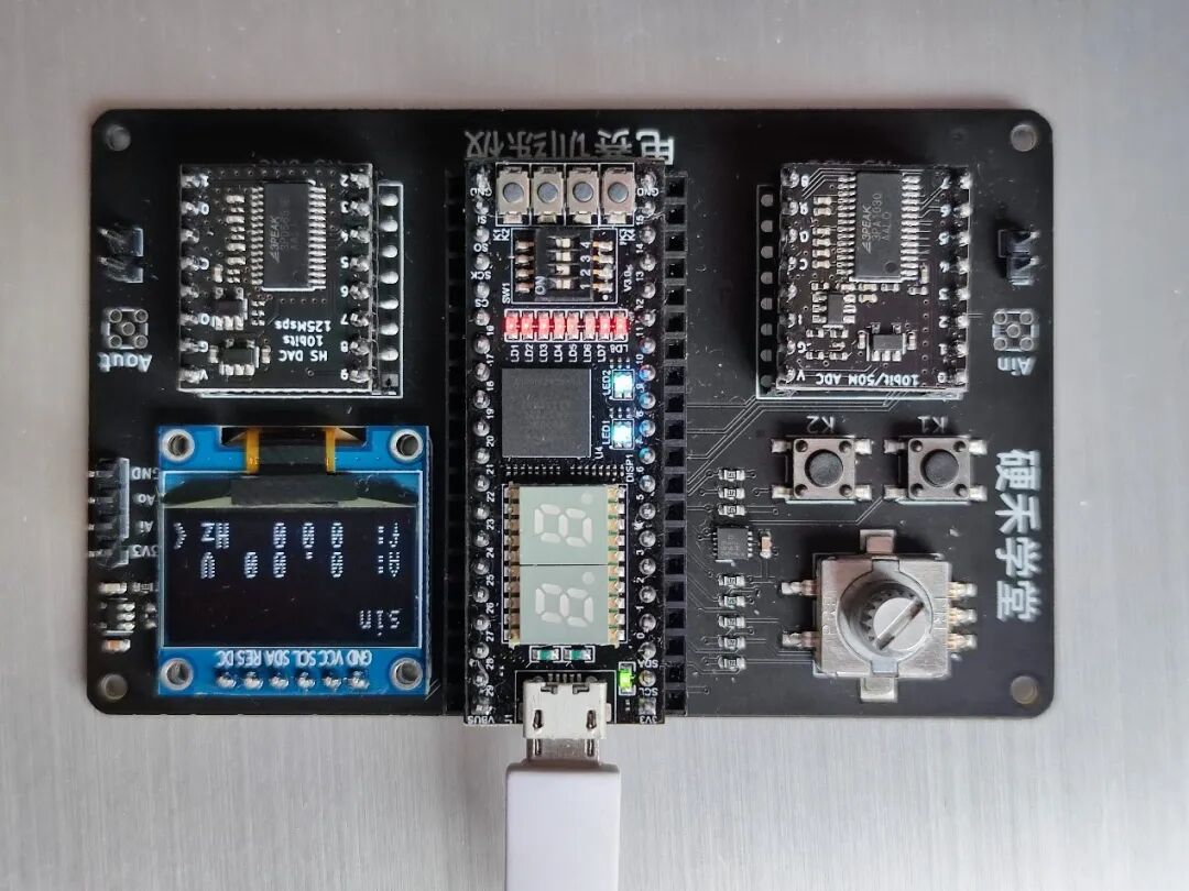 DDS信号发生器硬件平台正面视图