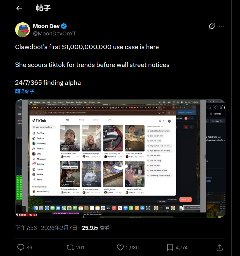 社交媒体推文介绍Clawdbot的首个价值千万的用例