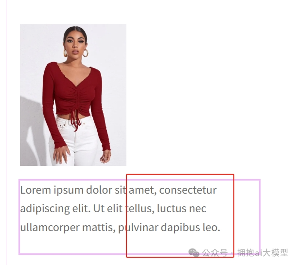 图片对齐问题示例