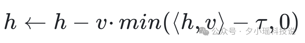 激活值封顶数学公式