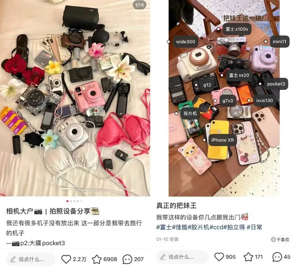 出片装备库：相机大户的拍照设备分享