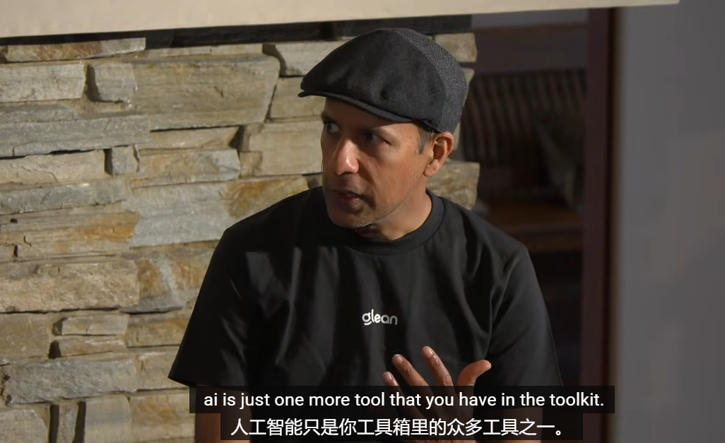 Arvind Jain谈论AI作为工具