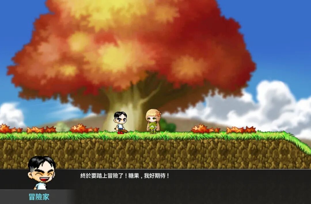 游戏内像素风格剧情对话场景