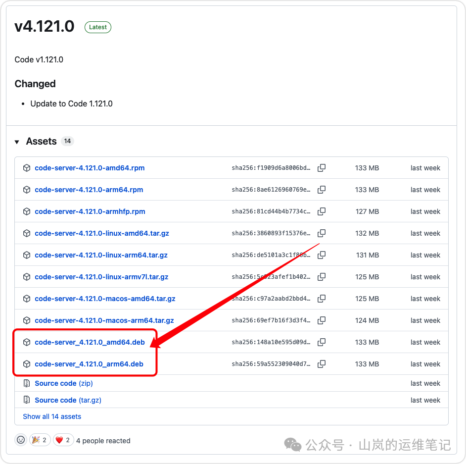 GitHub Releases页面,箭头高亮标注了两个amd64和arm64架构的.deb安装包