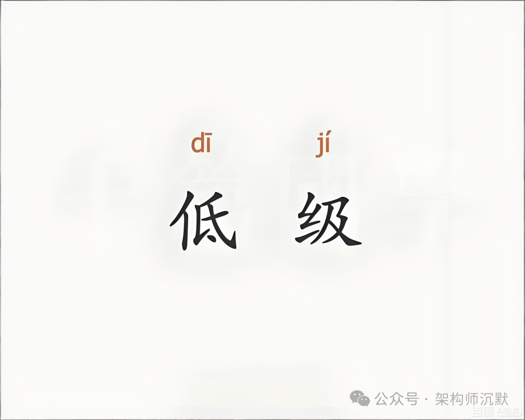 定时任务扫库方案的弊端