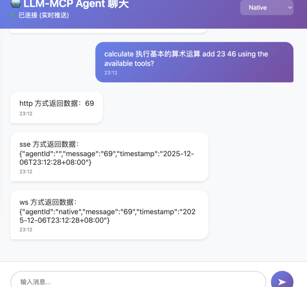 智能Agent系统架构图