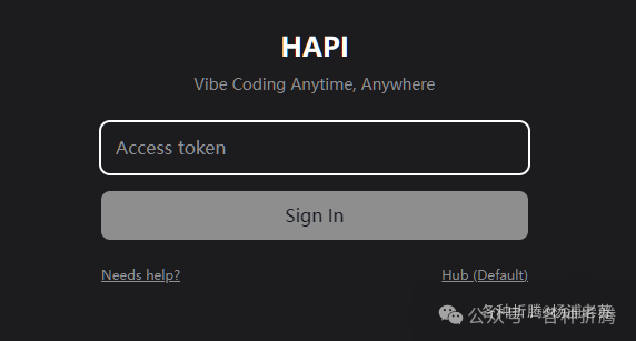 HAPI 的 Web 登录界面