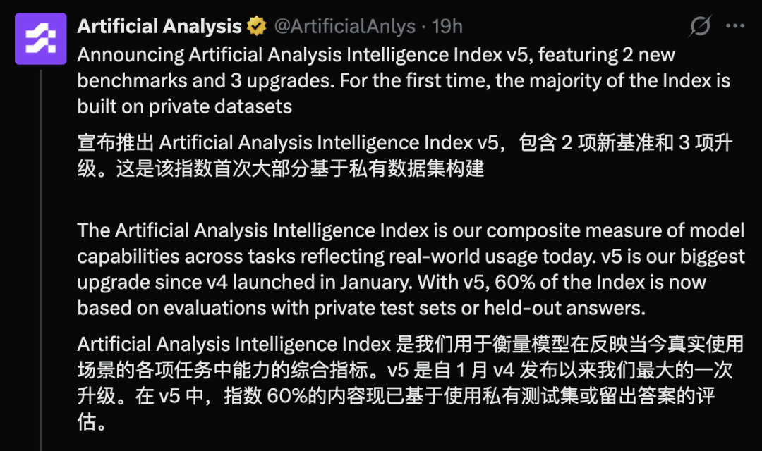 Artificial Analysis 发布 Intelligence Index v5 公告