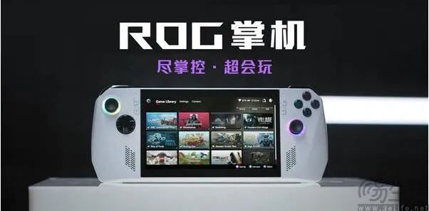 ROG掌机宣传图