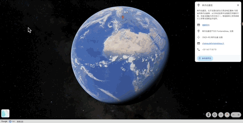 Google Earth卫星视图动态缩放过程,从地球宏观视角逐步放大至凡尔赛宫建筑细节