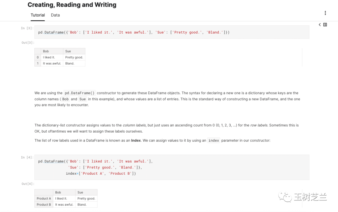 Pandas创建DataFrame的教程示例