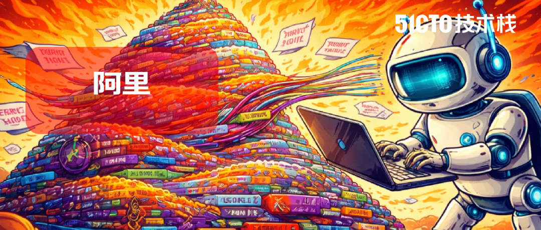 阿里与中山大学合作，评估AI代码维护能力的科幻概念图