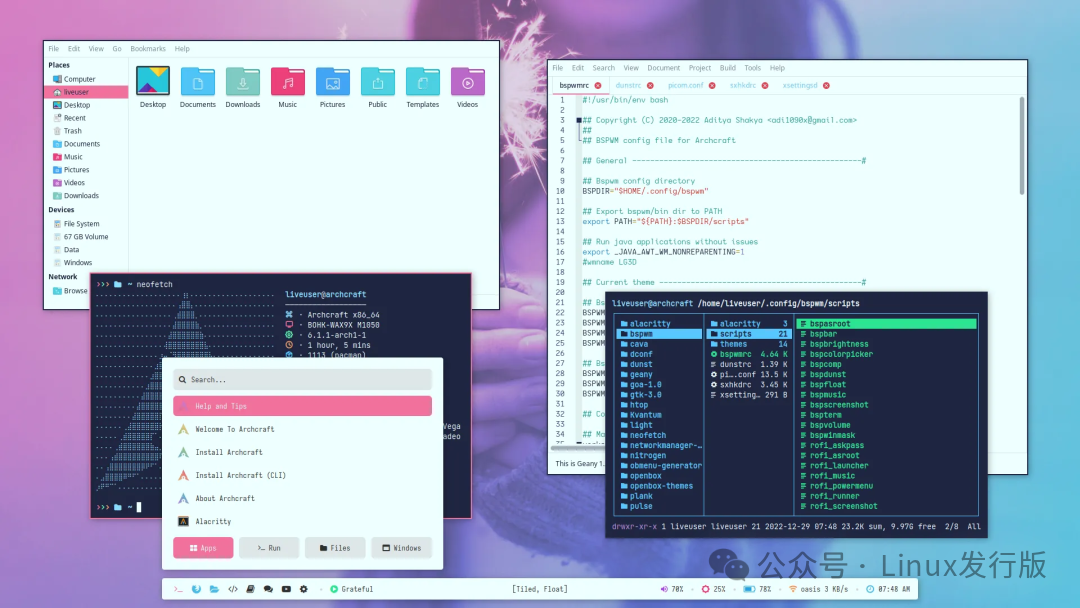 Archcraft桌面预览5