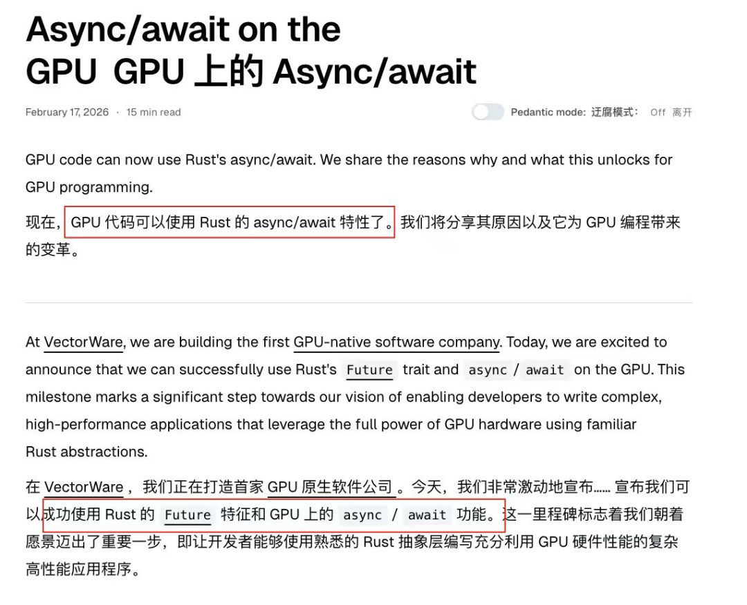 Async/await on the GPU 技术文章截图