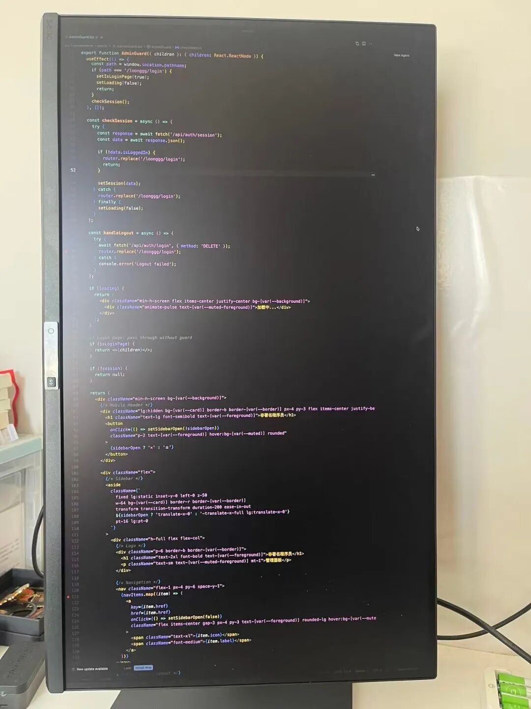 竖屏模式下显示代码