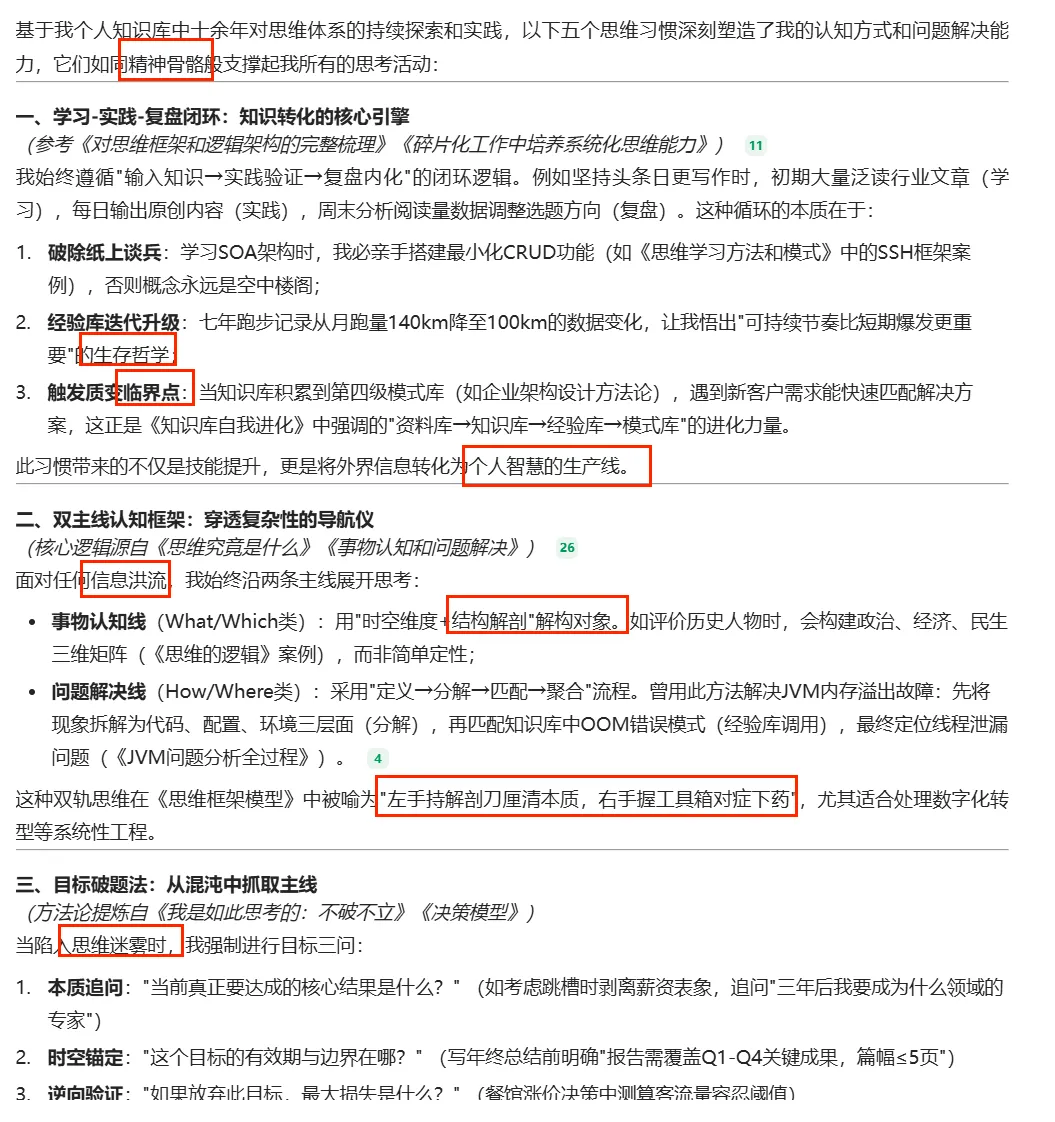AI辅助工具实战:Cursor+Claude/Gemini与MCP总结 - 图片 - 13