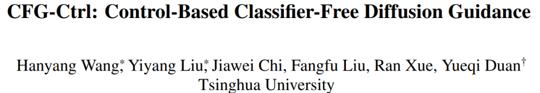 CFG-Ctrl论文标题及作者信息