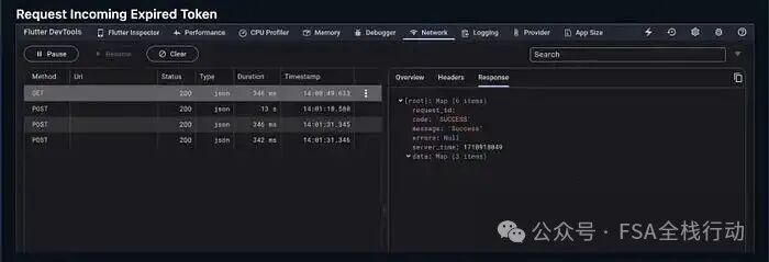 Flutter Dio拦截器实现Token自动刷新：解决并发请求的竞态条件 - 图片 - 3