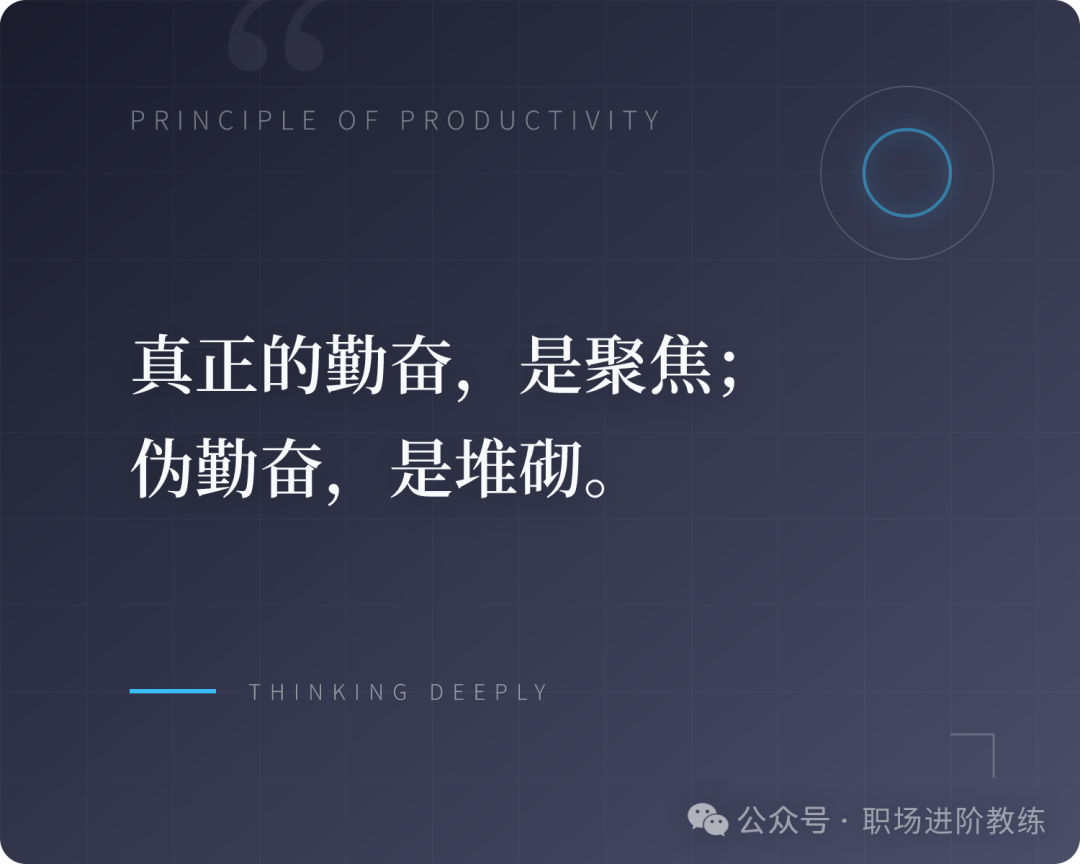 聚焦与堆砌对比图