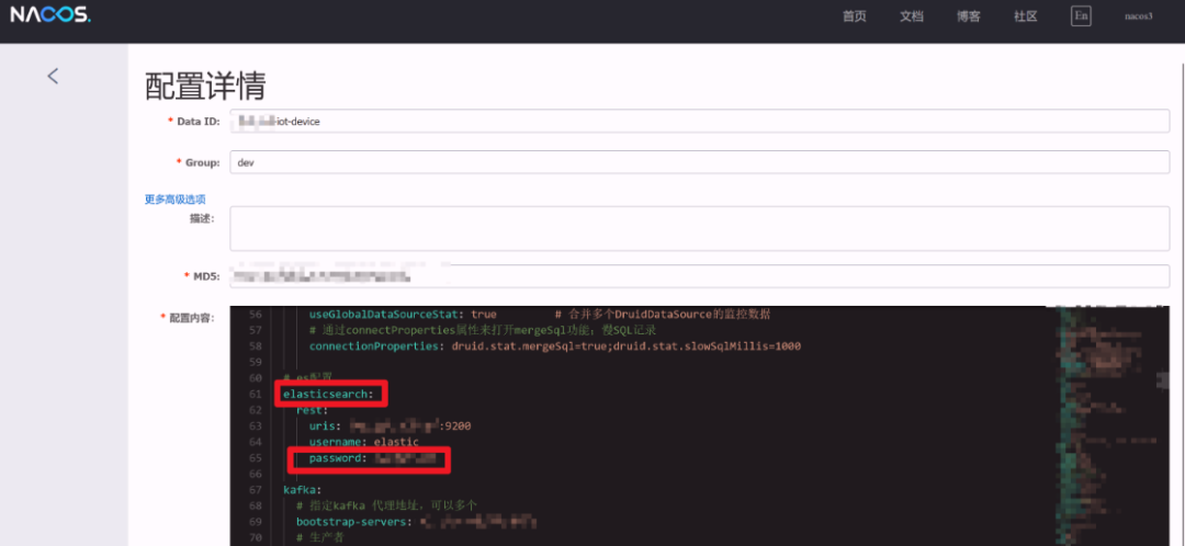 Nacos配置中泄露的Elasticsearch密码