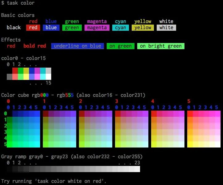Taskwarrior终端颜色测试命令输出示例