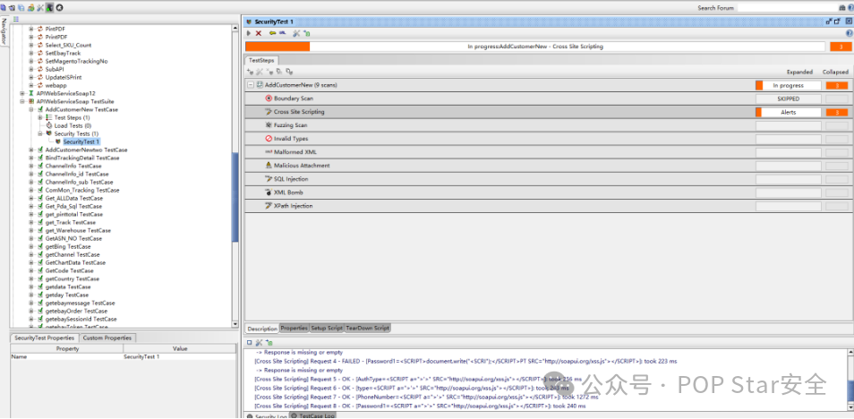 SoapUI安全测试执行界面
