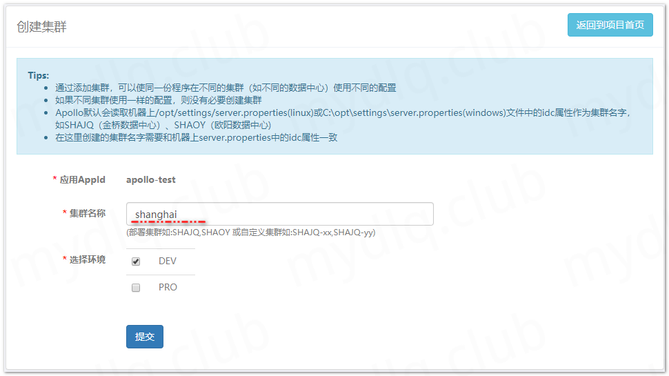 Apollo配置中心实战指南:微服务架构下的动态配置与Nacos替代方案 - 图片 - 19