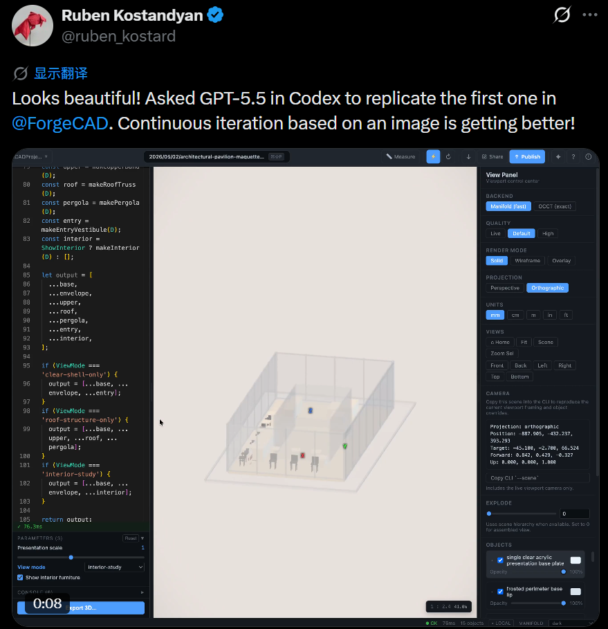 Ruben Kostandyian推文截图，展示在ForgeCAD中复现由Codex引导生成的建筑模型的过程