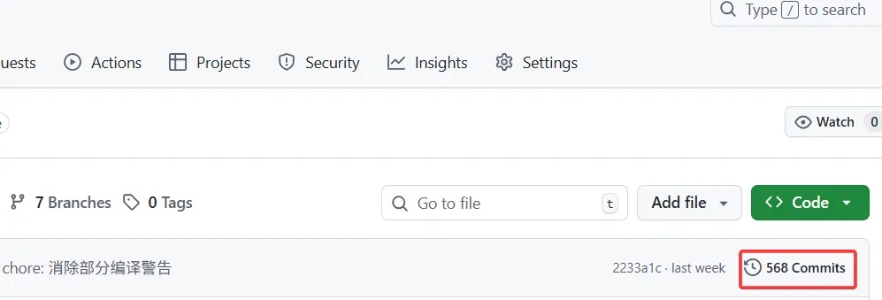 GitHub提交记录截图