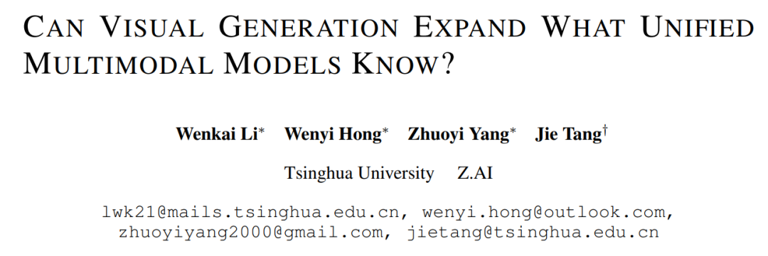 论文标题页：Can Visual Generation Expand What Unified Multimodal Models Know