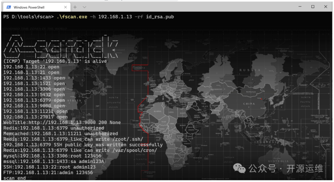 fscan利用Redis未授权写入SSH公钥