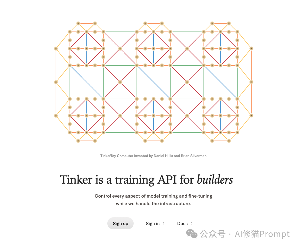 Tinker云端服务架构图